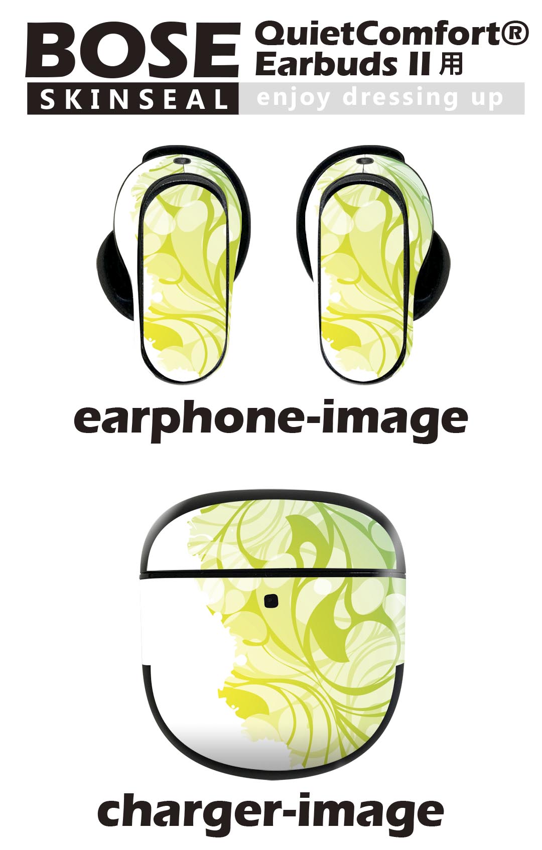 Bose QuietComfort Earbuds II 用 スキンシール ボーズ イヤバッズ2 用　ステッカ...