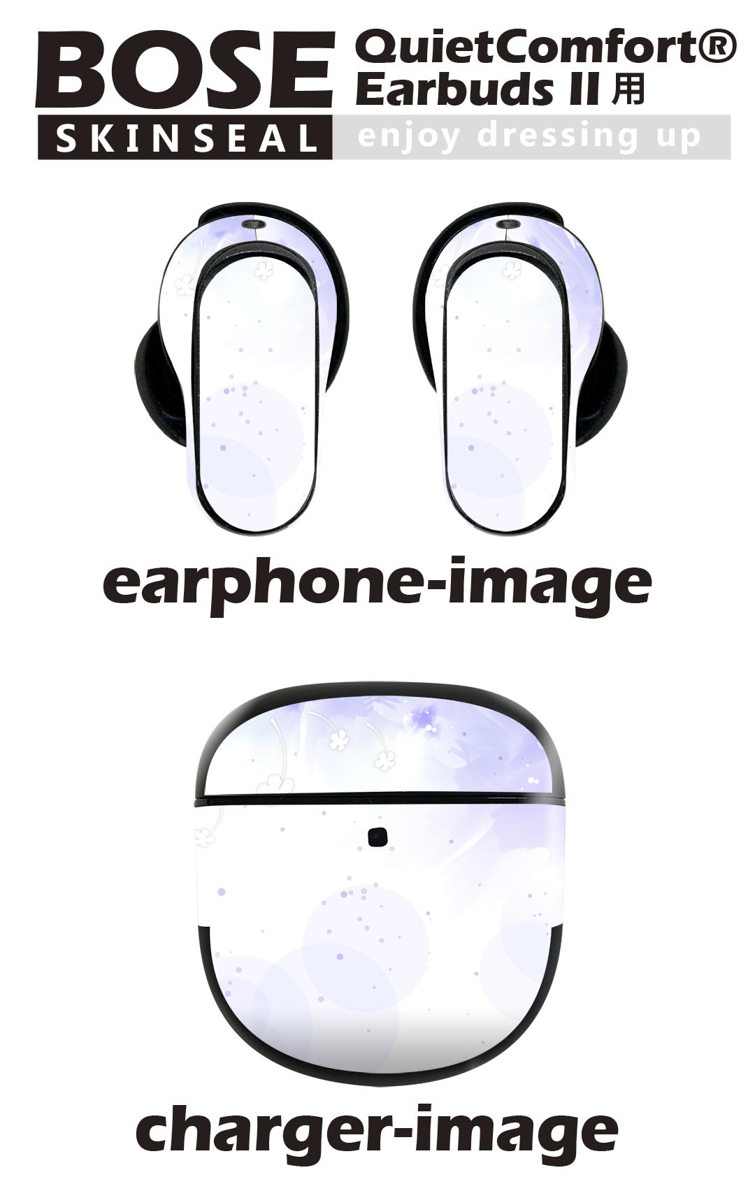 Bose QuietComfort Earbuds II 用 スキンシール ボーズ イヤバッズ2 用　ステッカ...