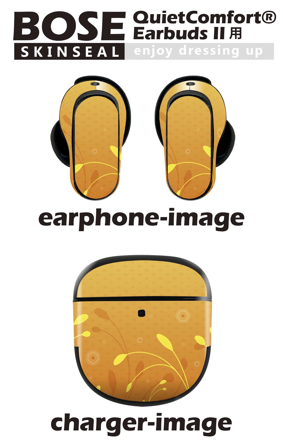 Bose QuietComfort Earbuds II 用 スキンシール ボーズ イヤバッズ2 用　ステッカー　本体3セット ケース1セット 保護 フィルム デコ 花　　オレンジ 001889