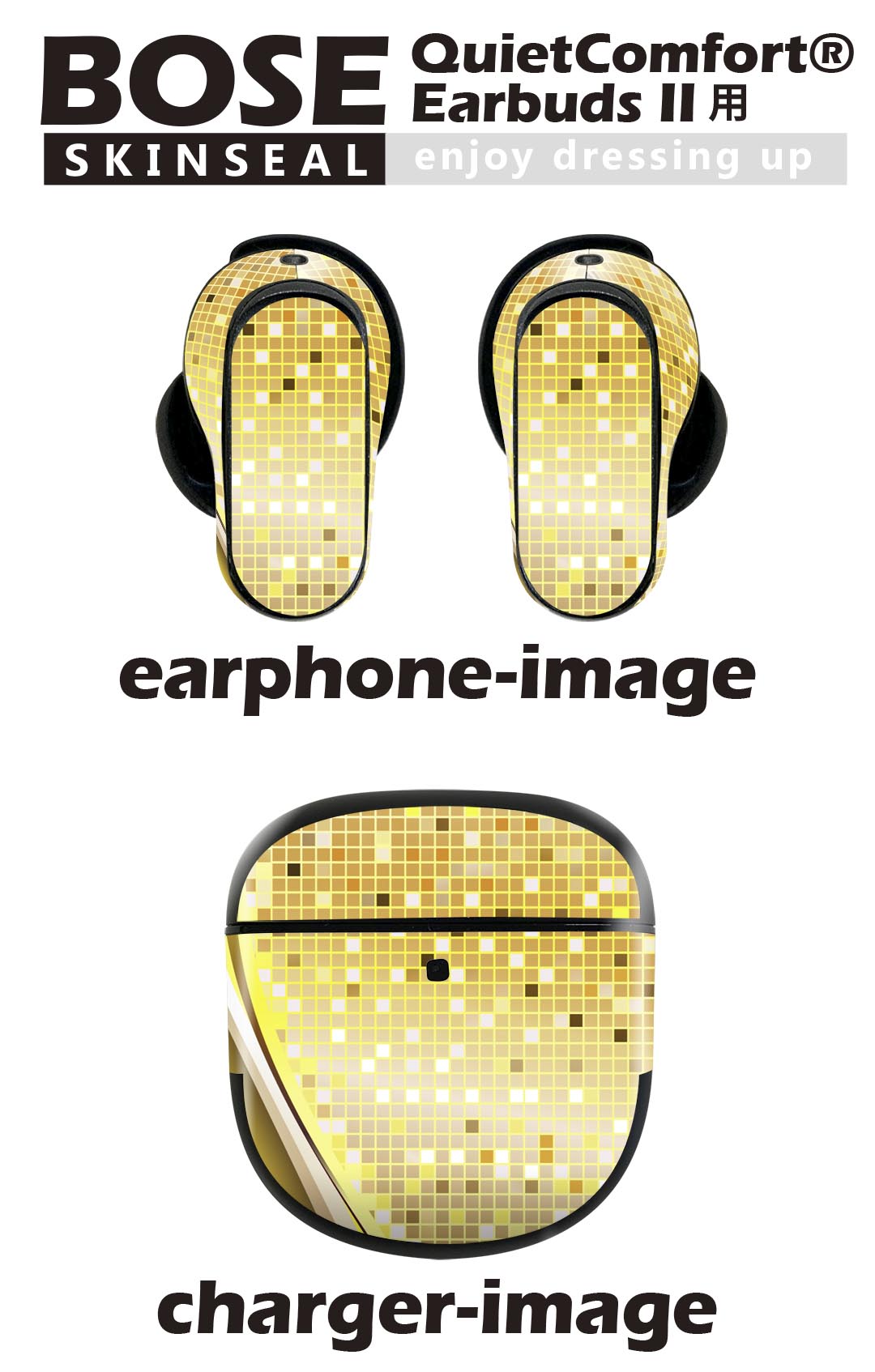 Bose QuietComfort Earbuds II 用 スキンシール ボーズ イヤバッズ2 用　ステッカ...