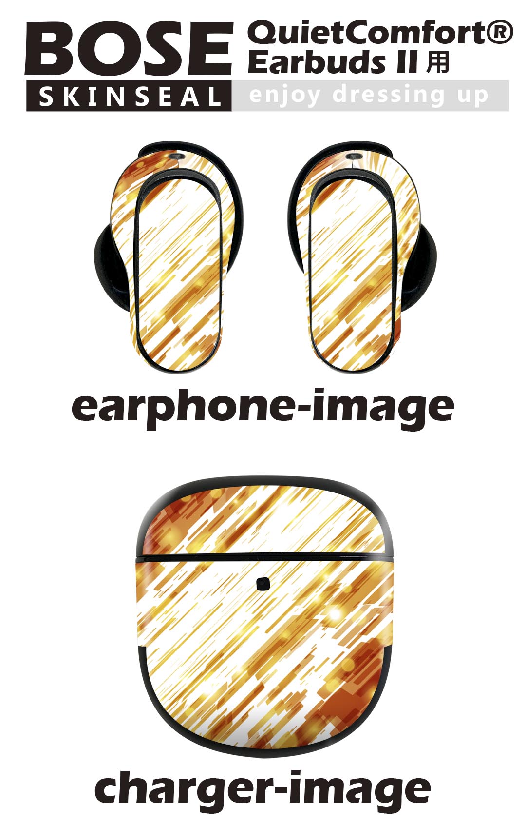 Bose QuietComfort Earbuds II 用 スキンシール ボーズ イヤバッズ2 用　ステッカ...
