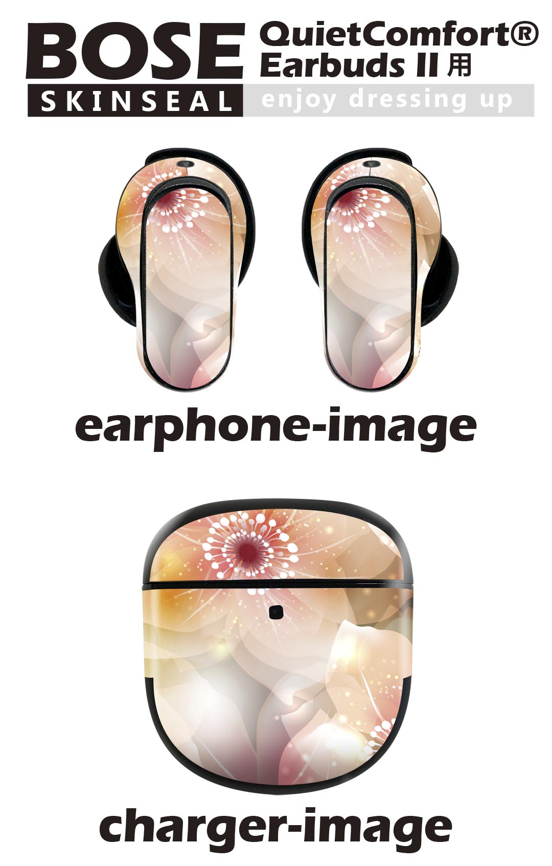 Bose QuietComfort Earbuds II 用 スキンシール ボーズ イヤバッズ2 用　ステッカ...