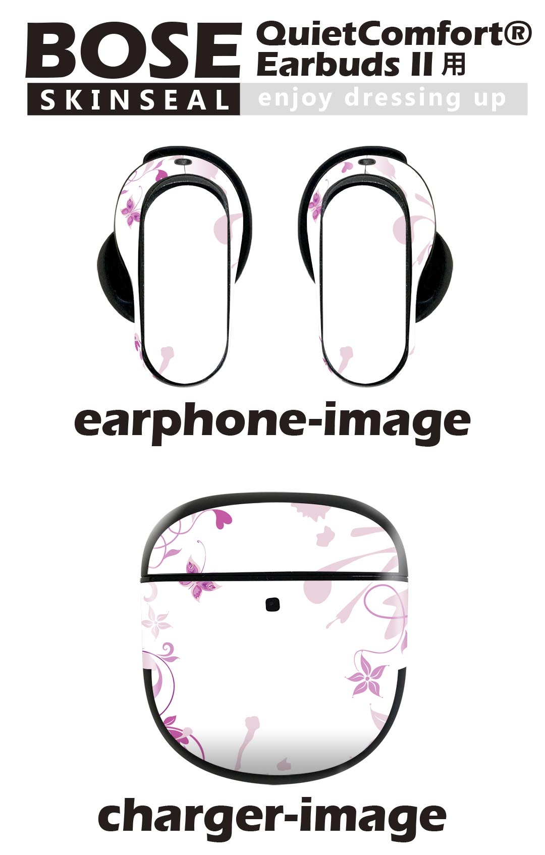 Bose QuietComfort Earbuds II 用 スキンシール ボーズ イヤバッズ2 用　ステッカ...