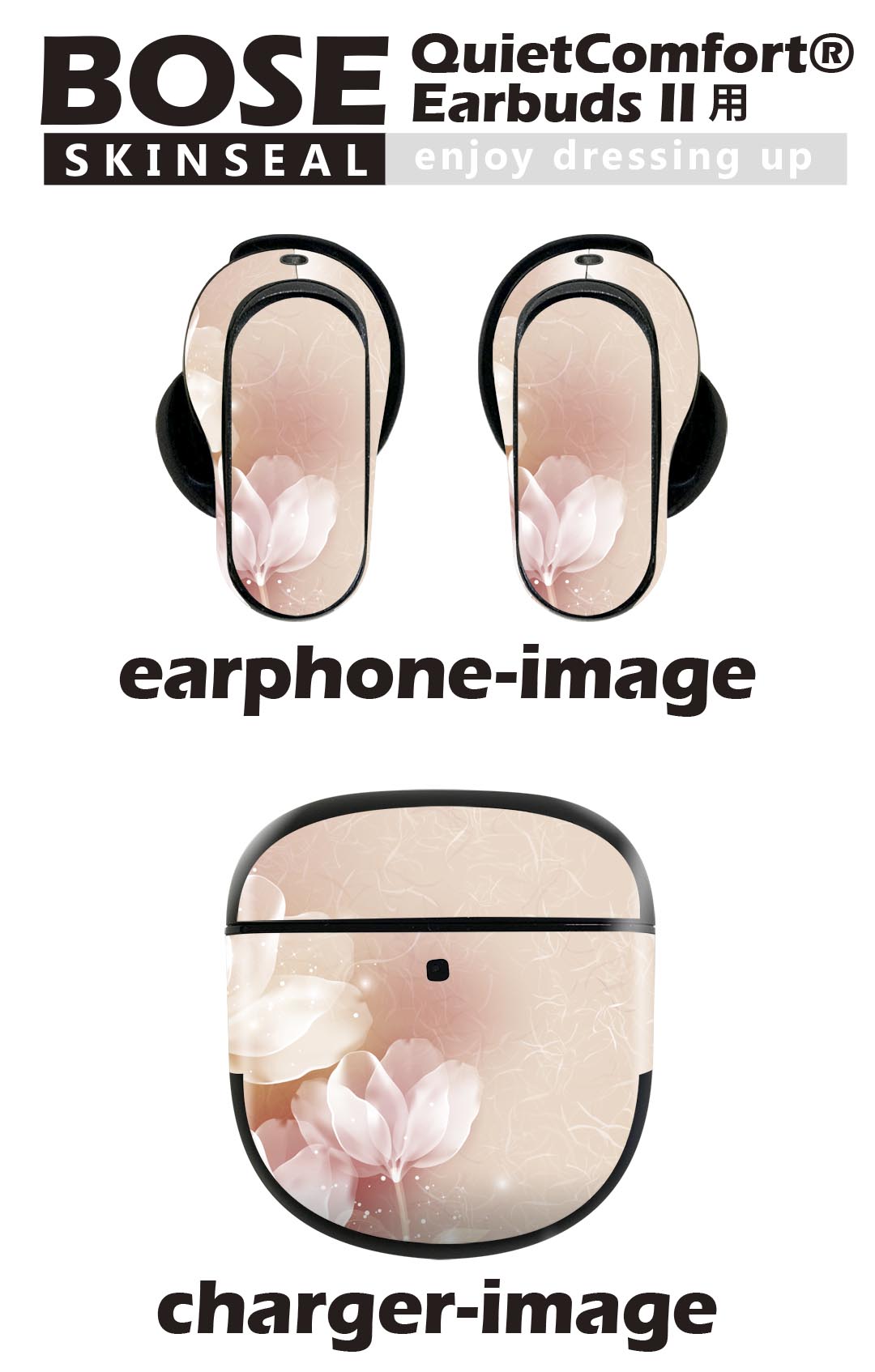 スマコレのBose QuietComfort Earbuds II 用 スキンシール ボーズ イヤバッズ2 用　ステッカー　本体3セット ケース1セット 保護 フィルム デコ 花　　ピンク 001975｜アングル2