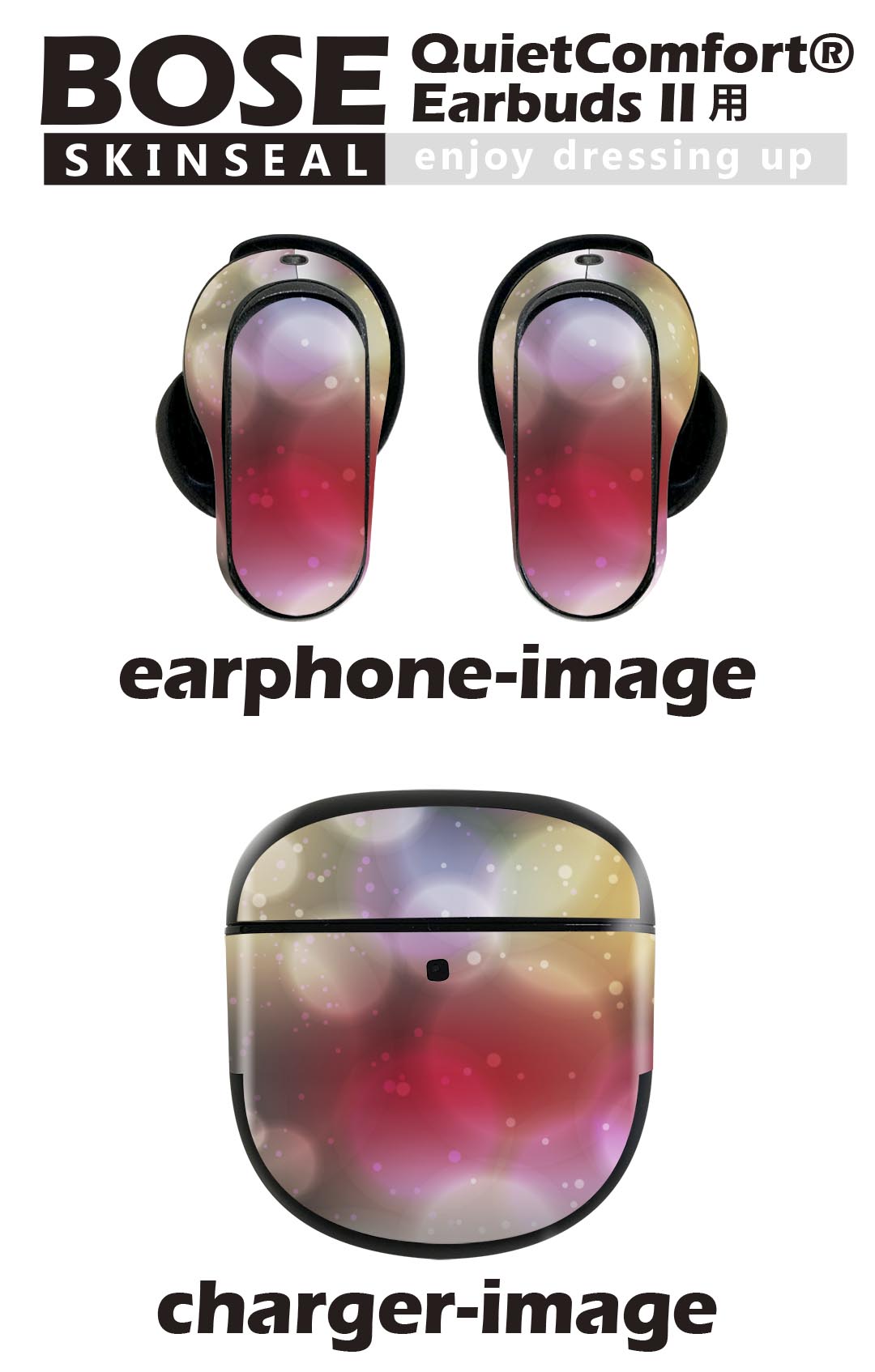 Bose QuietComfort Earbuds II 用 スキンシール ボーズ イヤバッズ2 用　ステッカ...