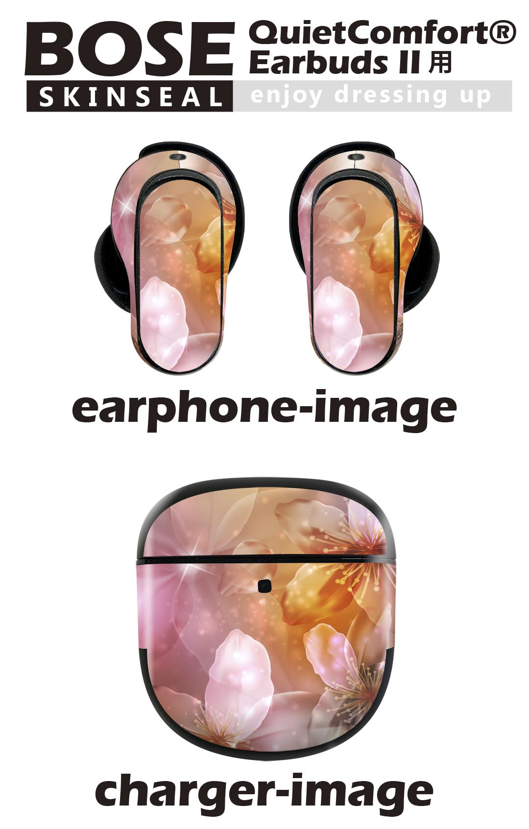 Bose QuietComfort Earbuds II 用 スキンシール ボーズ イヤバッズ2 用　ステッカ...