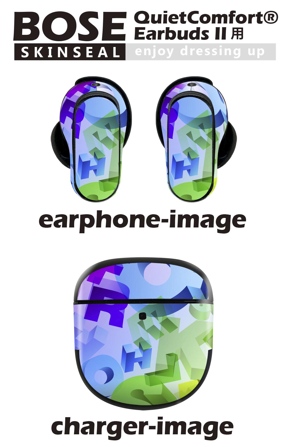 Bose QuietComfort Earbuds II 用 スキンシール ボーズ イヤバッズ2 用　ステッカ...