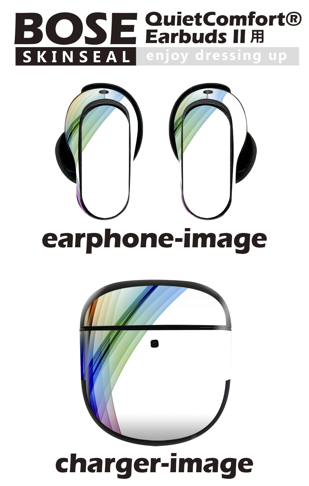Bose QuietComfort Earbuds II 用 スキンシール ボーズ イヤバッズ2 用　ステッカ...