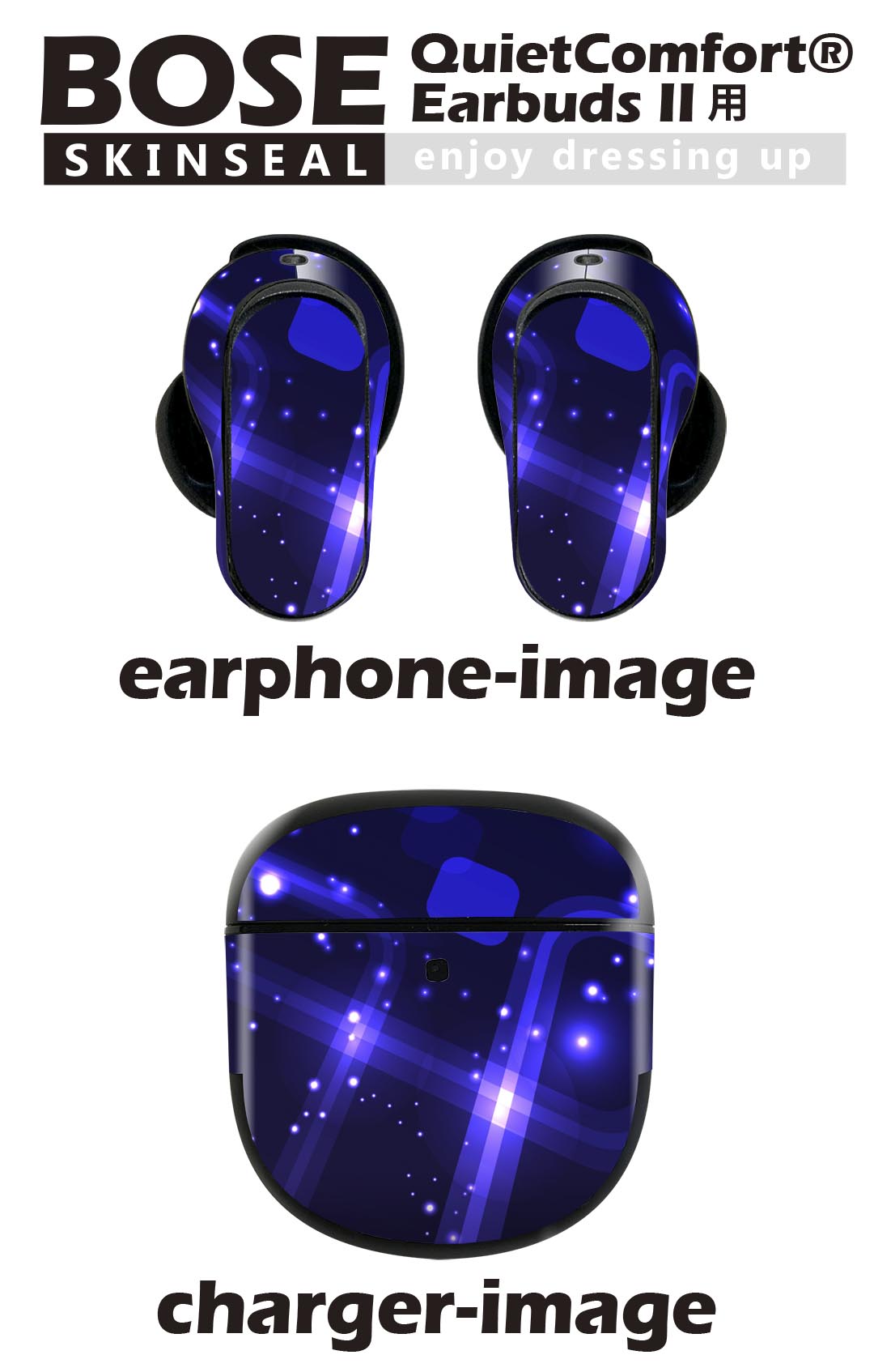 Bose QuietComfort Earbuds II 用 スキンシール ボーズ イヤバッズ2 用　ステッカ...