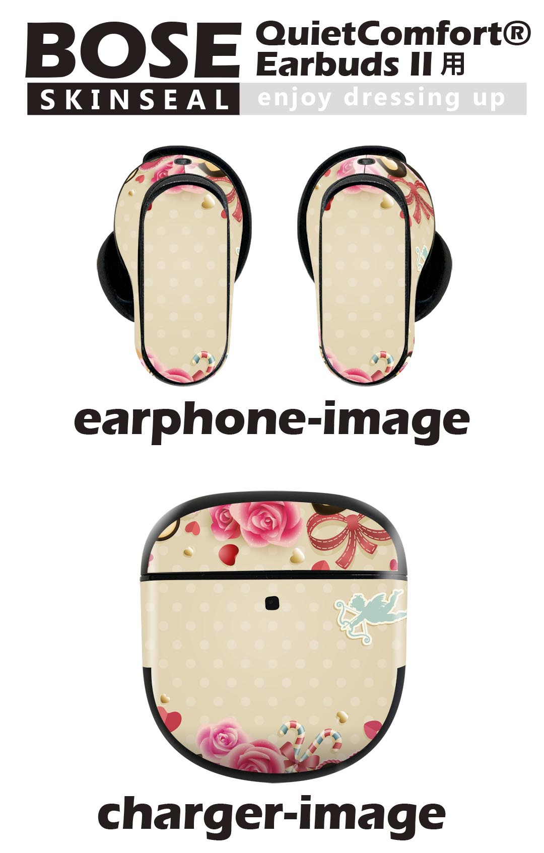 Bose QuietComfort Earbuds II 用 スキンシール ボーズ イヤバッズ2 用　ステッカ...