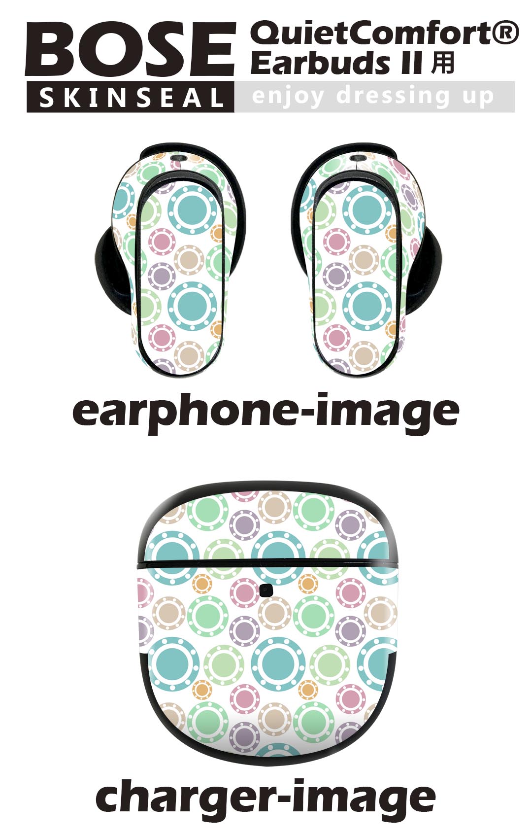 Bose QuietComfort Earbuds II 用 スキンシール ボーズ イヤバッズ2 用　ステッカ...