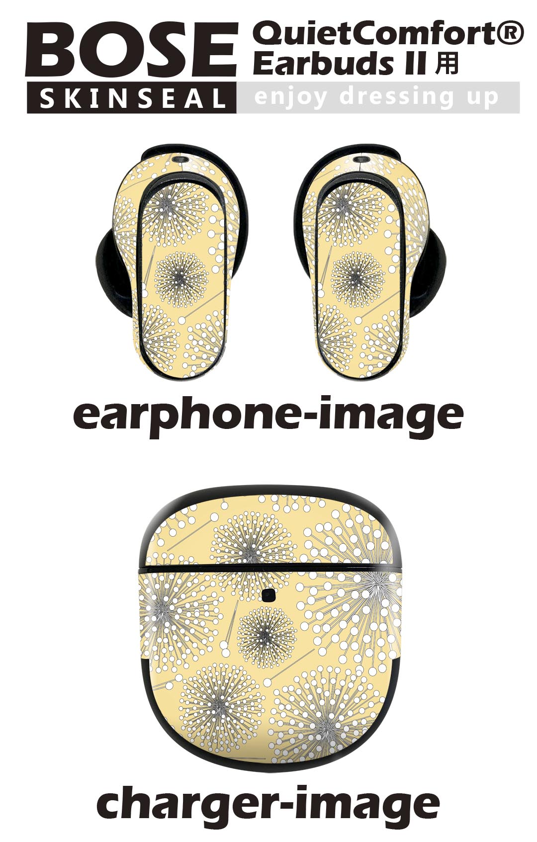 Bose QuietComfort Earbuds II 用 スキンシール ボーズ イヤバッズ2 用　ステッカー　本体3セット ケース1セット 保護 フィルム デコ 花　　オレンジ 002413