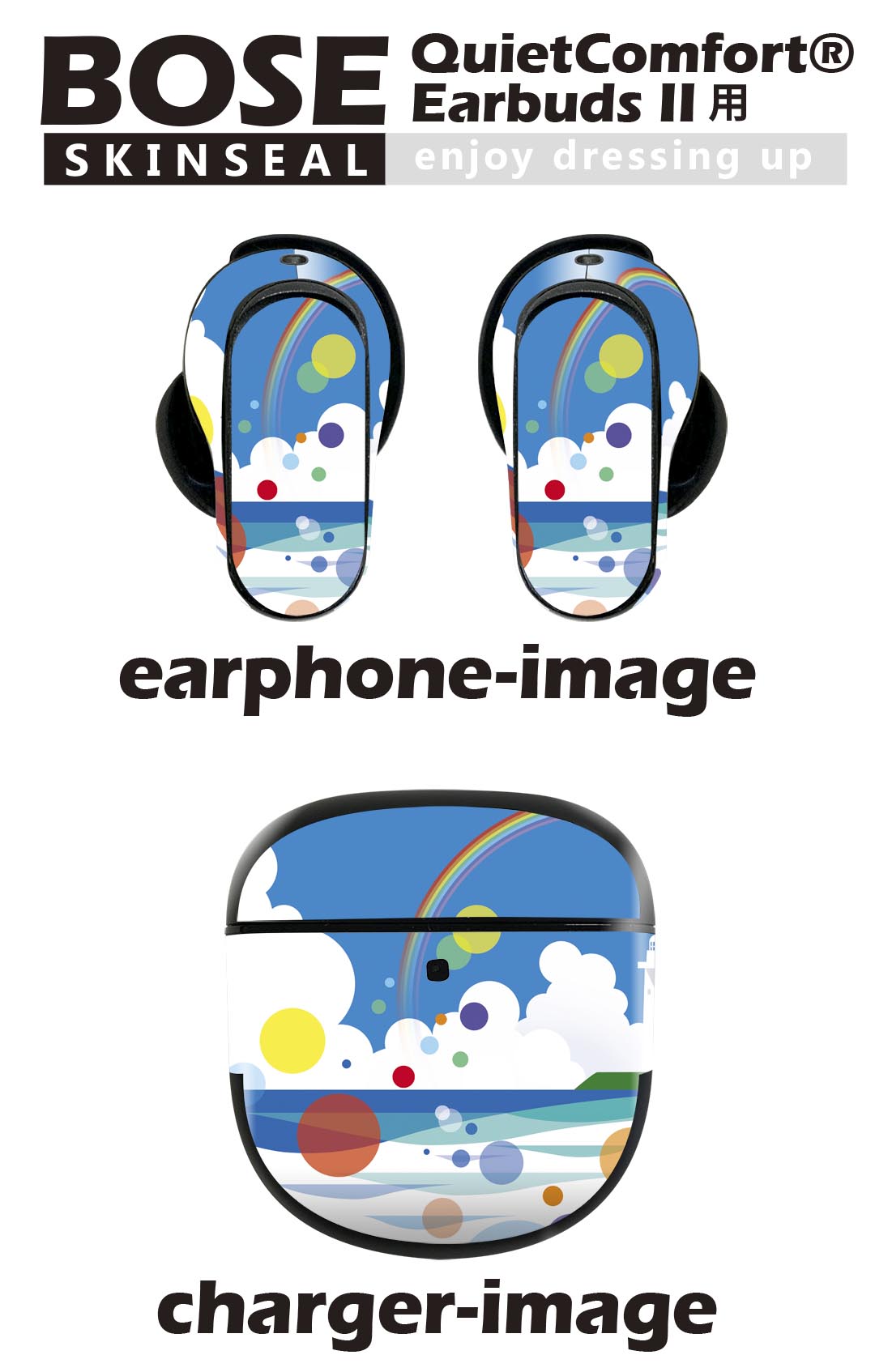 Bose QuietComfort Earbuds II 用 スキンシール ボーズ イヤバッズ2 用　ステッカ...