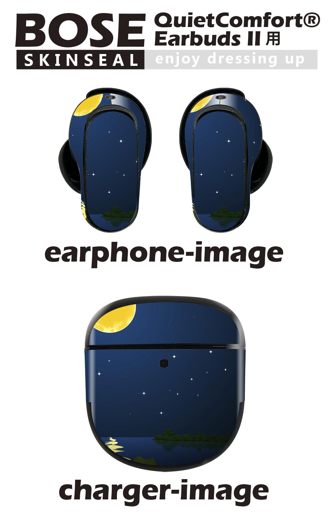 Bose QuietComfort Earbuds II 用 スキンシール ボーズ イヤバッズ2 用　ステッカ...