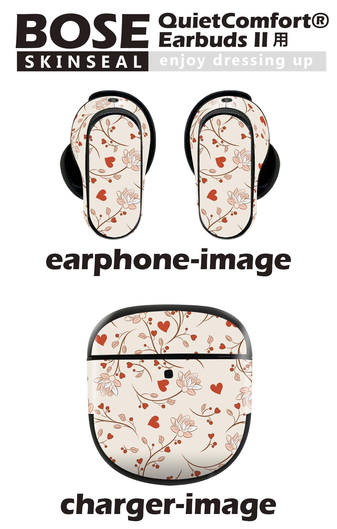 Bose QuietComfort Earbuds II 用 スキンシール ボーズ イヤバッズ2 用　ステッカ...