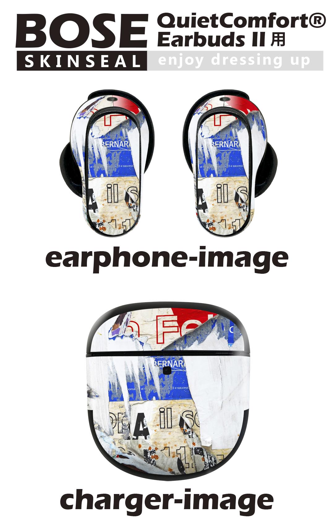 Bose QuietComfort Earbuds II 用 スキンシール ボーズ イヤバッズ2 用　ステッカ...