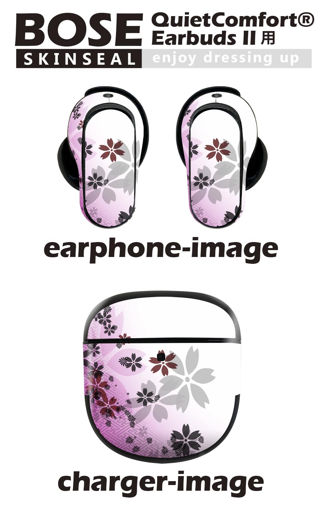 Bose QuietComfort Earbuds II 用 スキンシール ボーズ イヤバッズ2 用　ステッカ...