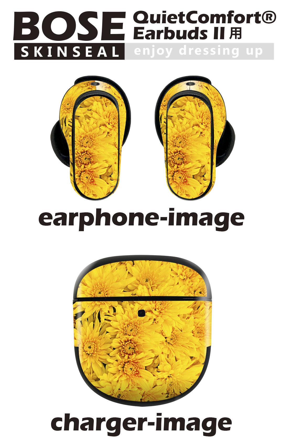 Bose QuietComfort Earbuds II 用 スキンシール ボーズ イヤバッズ2 用　ステッカ...
