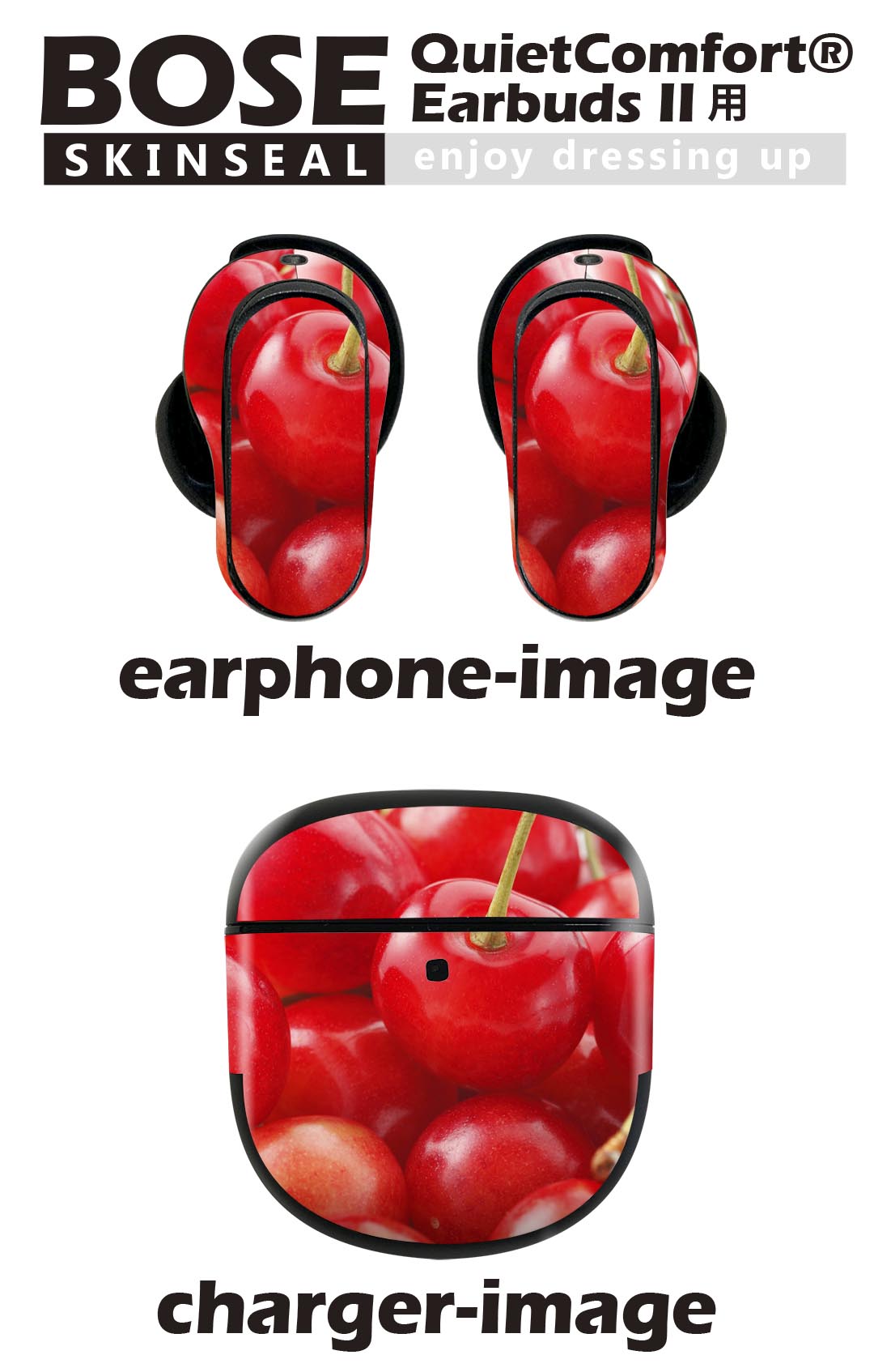 Bose QuietComfort Earbuds II 用 スキンシール ボーズ イヤバッズ2 用　ステッカ...