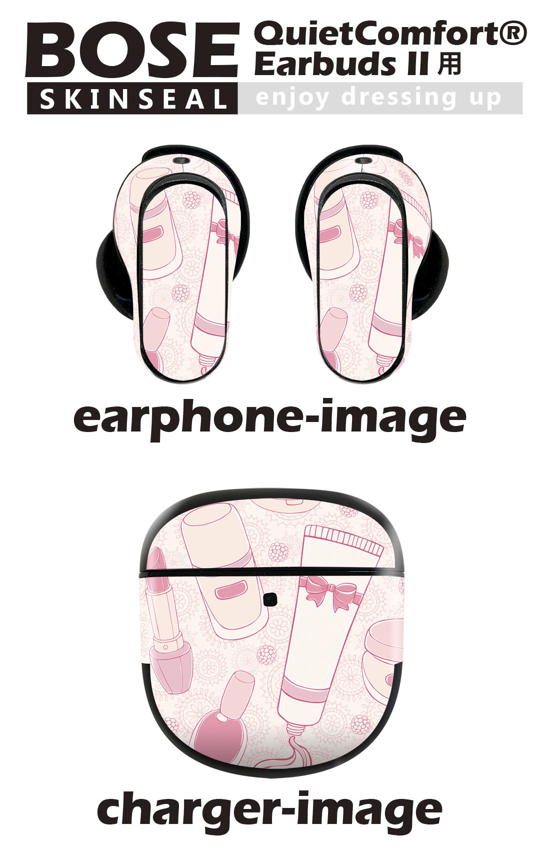 Bose QuietComfort Earbuds II 用 スキンシール ボーズ イヤバッズ2 用　ステッカ...