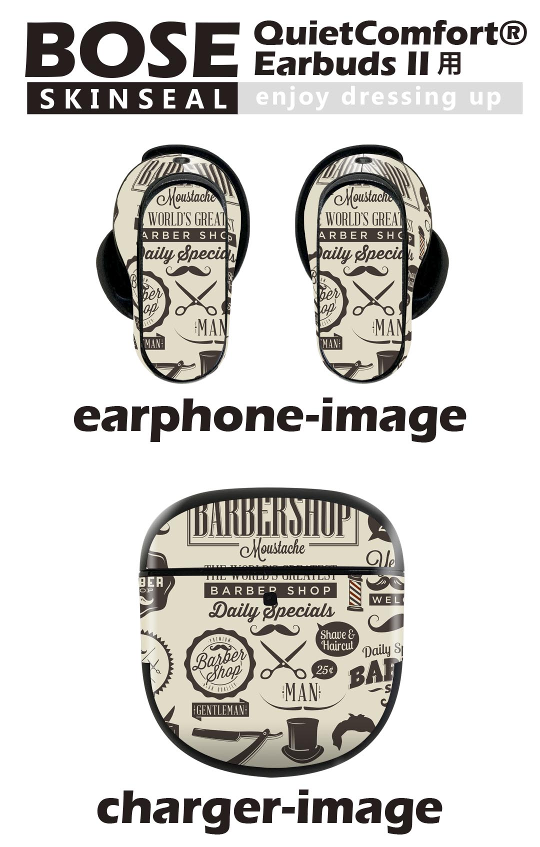 Bose QuietComfort Earbuds II 用 スキンシール ボーズ イヤバッズ2 用　ステッカ...