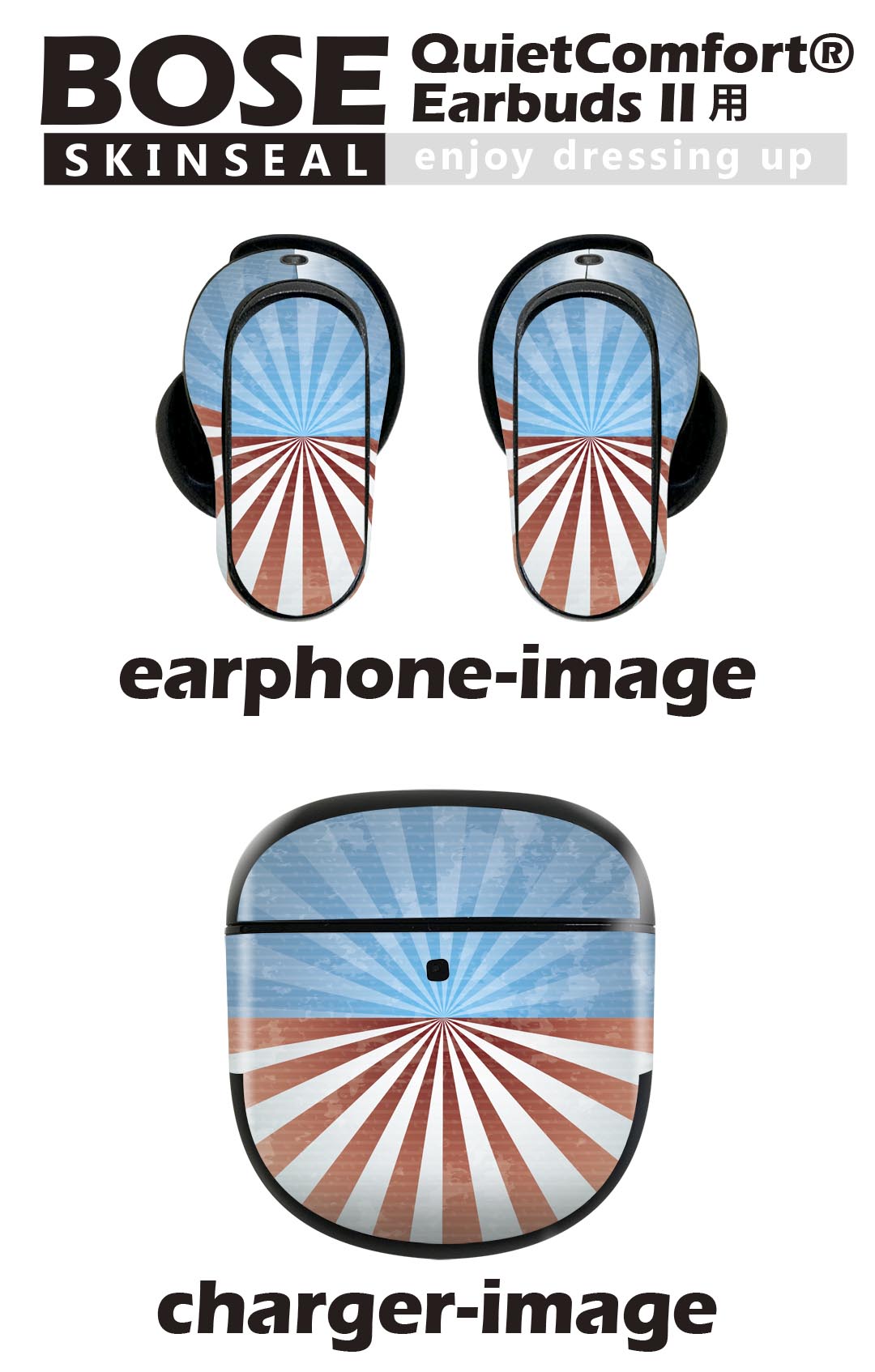 Bose QuietComfort Earbuds II 用 スキンシール ボーズ イヤバッズ2 用　ステッカー　本体3セット ケース1セット 保護 フィルム デコ ボーダー　赤　青 002713 2