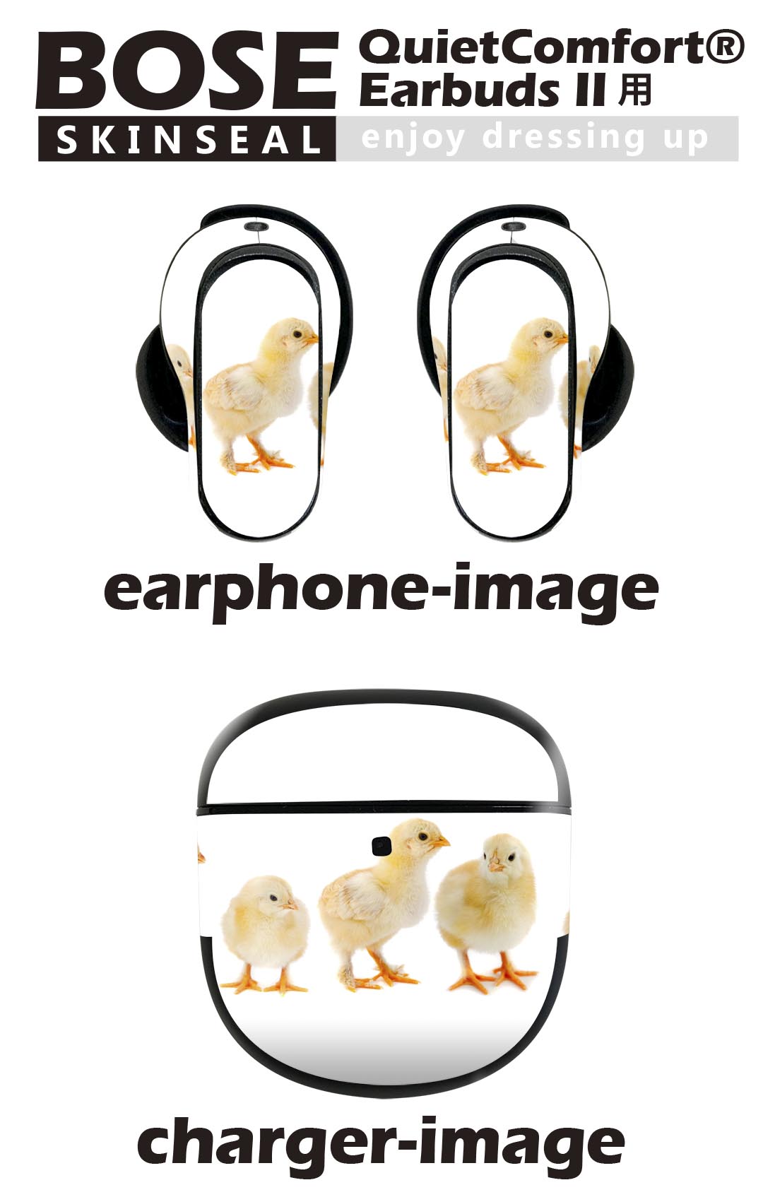 Bose QuietComfort Earbuds II 用 スキンシール ボーズ イヤバッズ2 用　ステッカ...