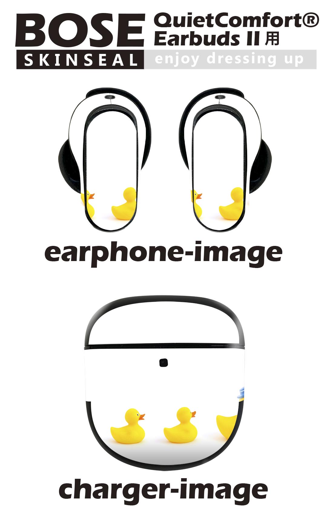 Bose QuietComfort Earbuds II 用 スキンシール ボーズ イヤバッズ2 用　ステッカ...