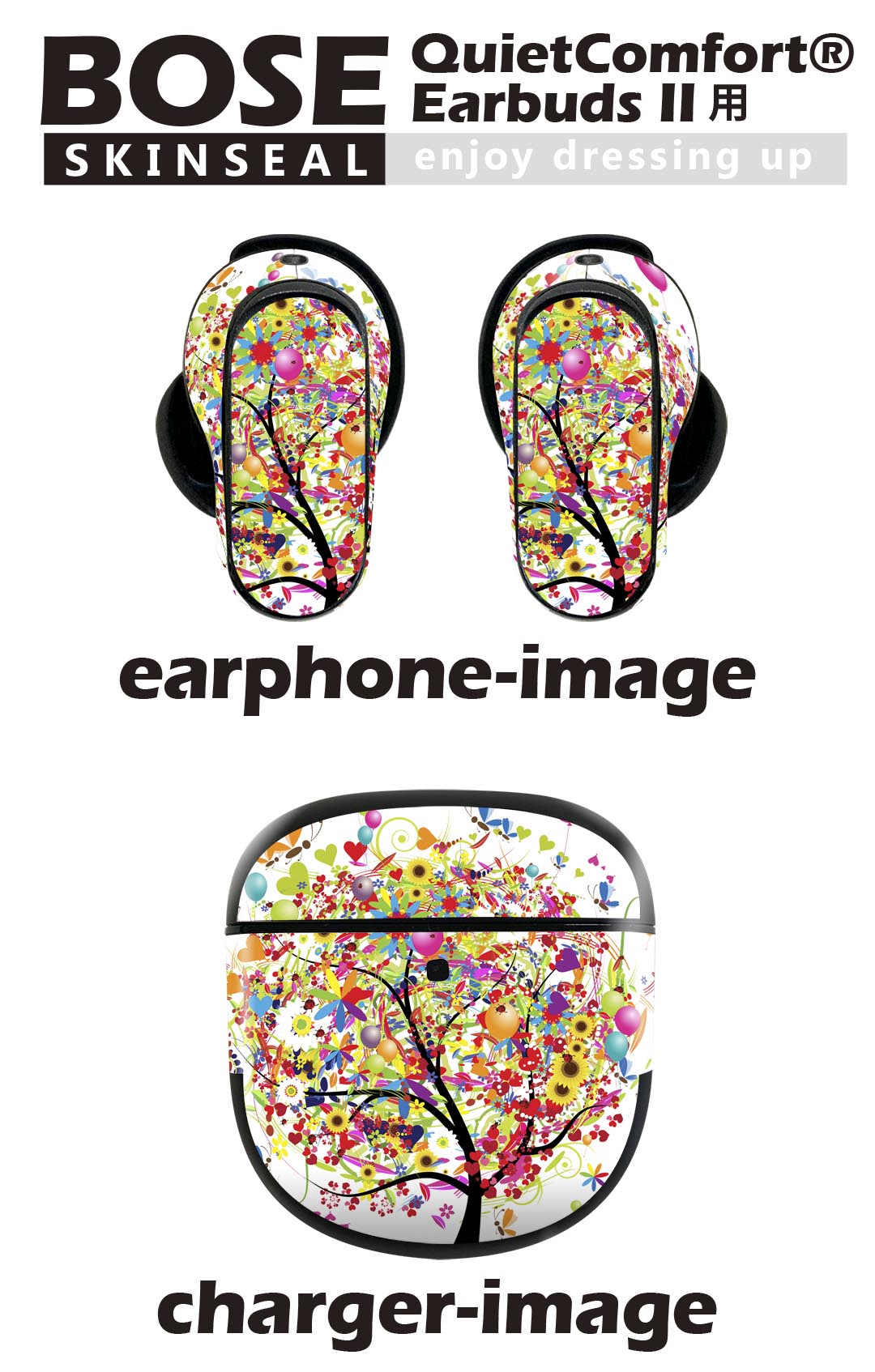 Bose QuietComfort Earbuds II 用 スキンシール ボーズ イヤバッズ2 用　ステッカ...