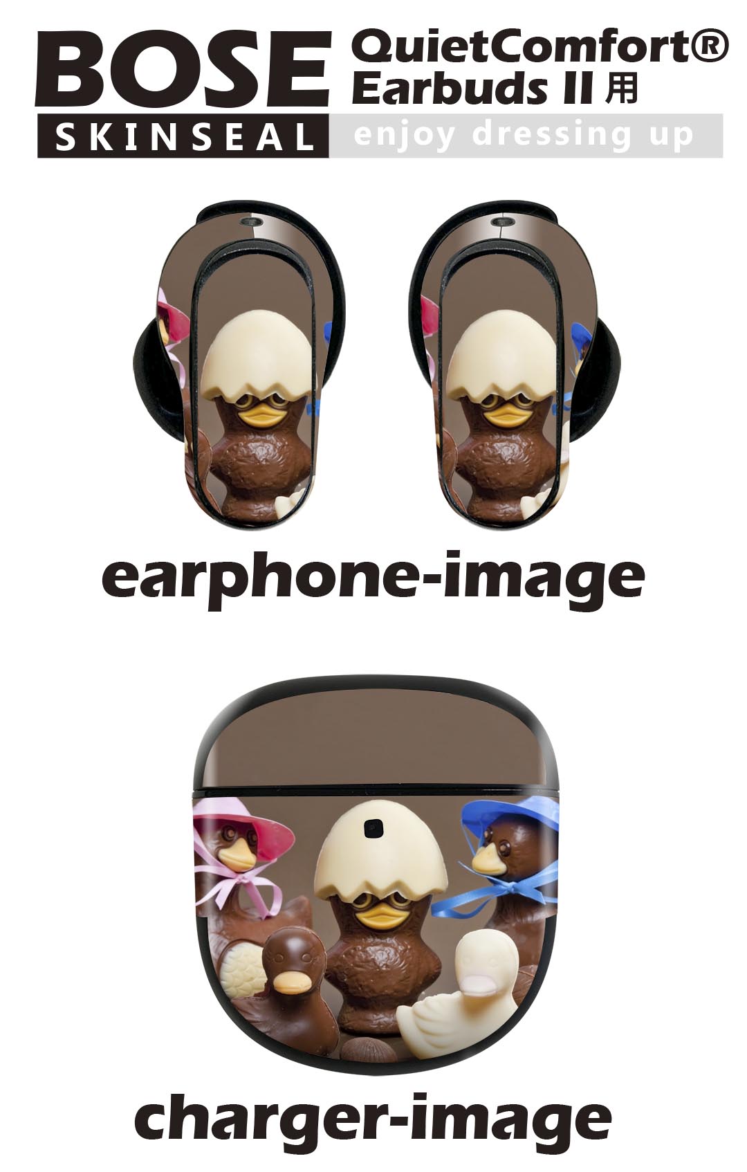 Bose QuietComfort Earbuds II 用 スキンシール ボーズ イヤバッズ2 用　ステッカ...