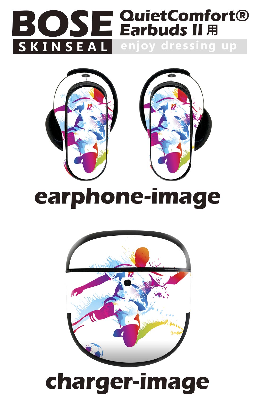 Bose QuietComfort Earbuds II 用 スキンシール ボーズ イヤバッズ2 用　ステッカ...