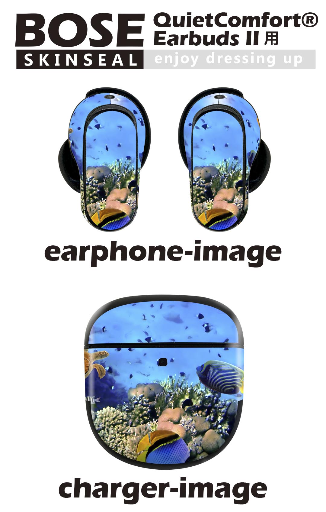 Bose QuietComfort Earbuds II 用 スキンシール ボーズ イヤバッズ2 用　ステッカー　本体3セット ケース1セット 保護 フィルム デコ 海　写真　カラフル 002823 2