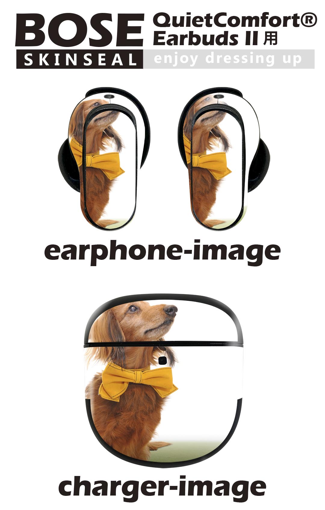 Bose QuietComfort Earbuds II 用 スキンシール ボーズ イヤバッズ2 用　ステッカ...