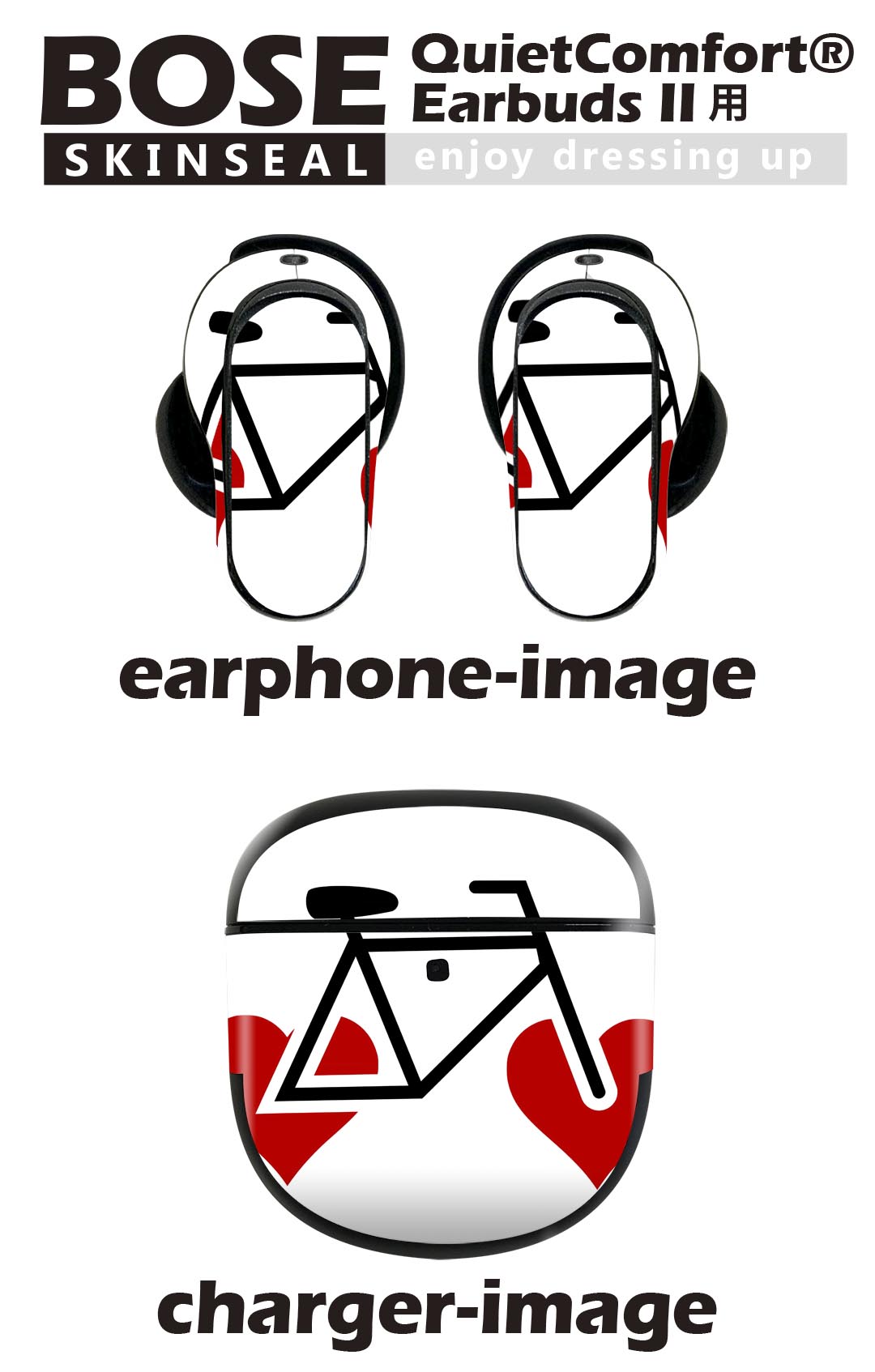 Bose QuietComfort Earbuds II 用 スキンシール ボーズ イヤバッズ2 用　ステッカ...
