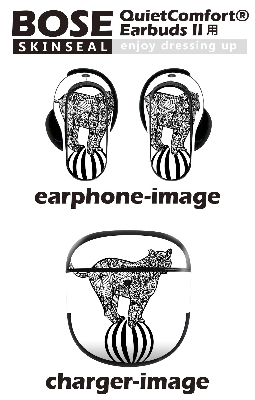 Bose QuietComfort Earbuds II 用 スキンシール ボーズ イヤバッズ2 用　ステッカ...