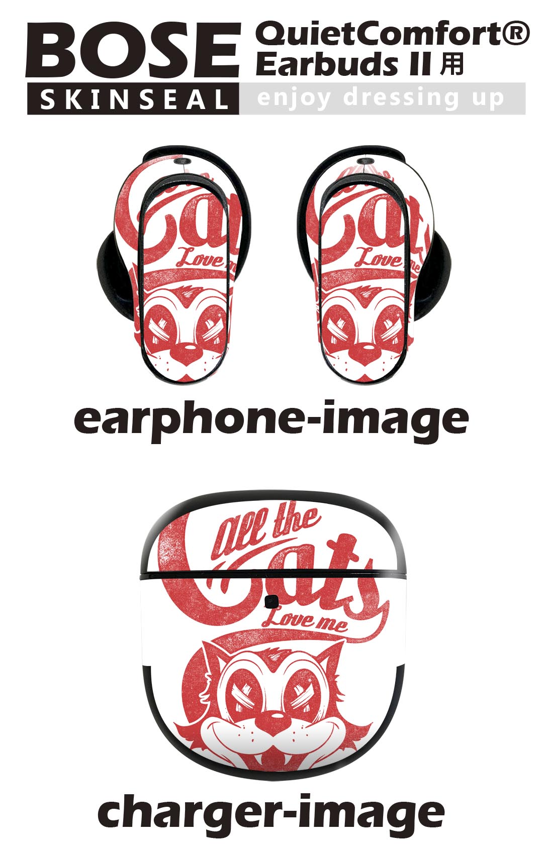 Bose QuietComfort Earbuds II 用 スキンシール ボーズ イヤバッズ2 用　ステッカ...