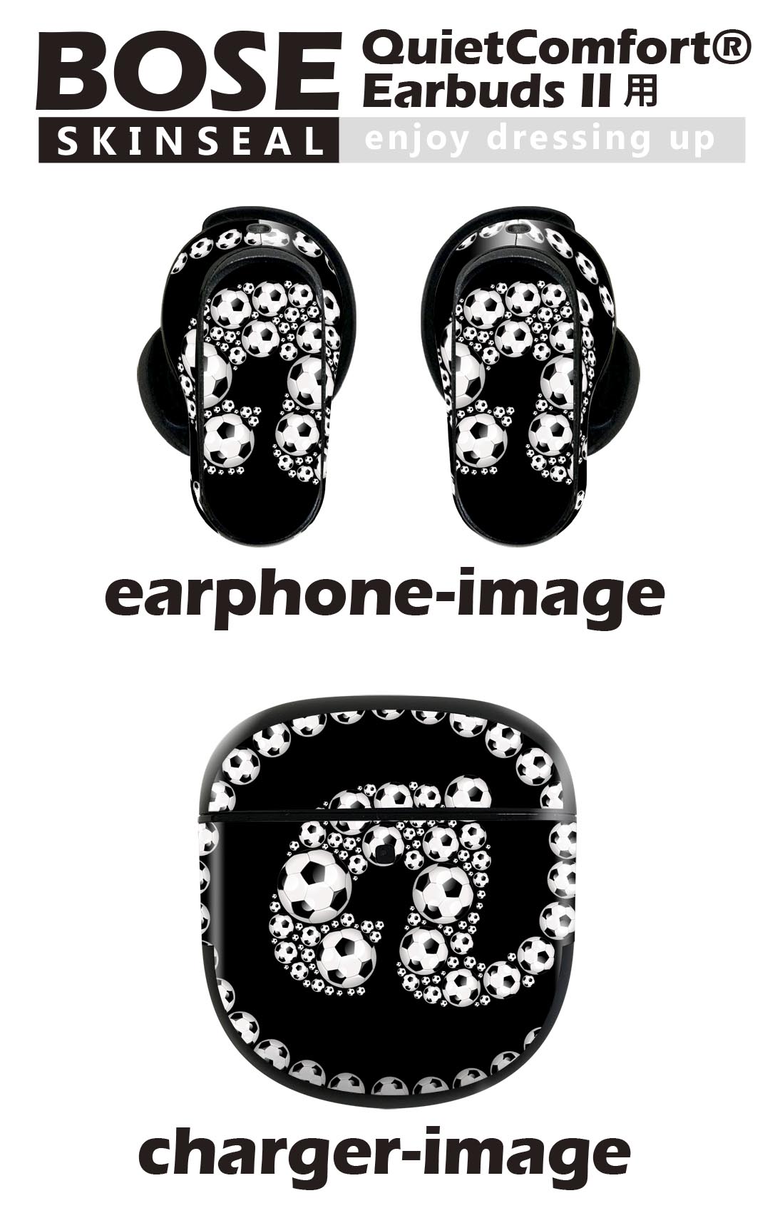 Bose QuietComfort Earbuds II 用 スキンシール ボーズ イヤバッズ2 用　ステッカ...