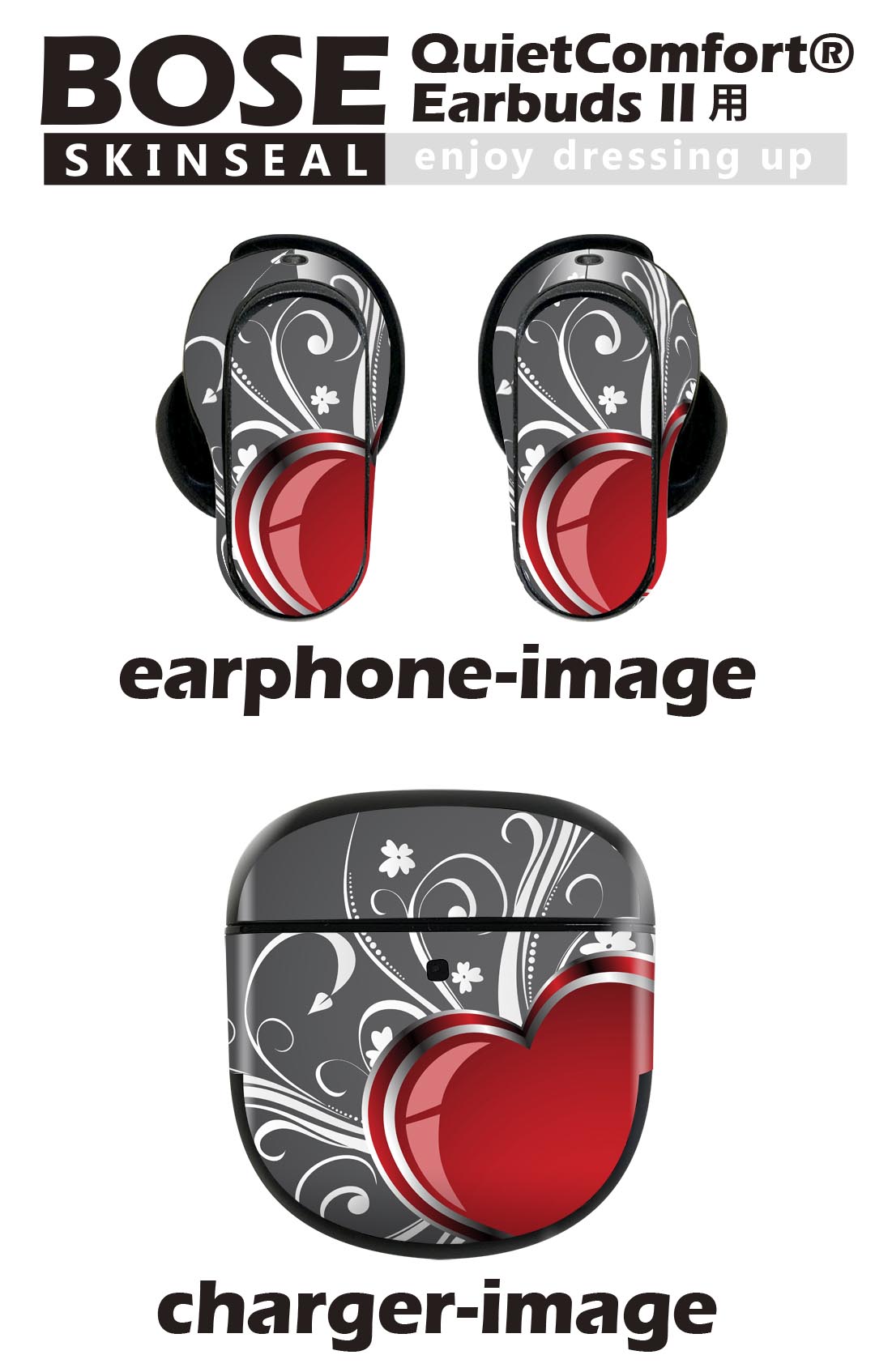 Bose QuietComfort Earbuds II 用 スキンシール ボーズ イヤバッズ2 用　ステッカー　本体3セット ケース1セット 保護 フィルム デコ ハート　花　グレー 002958 2