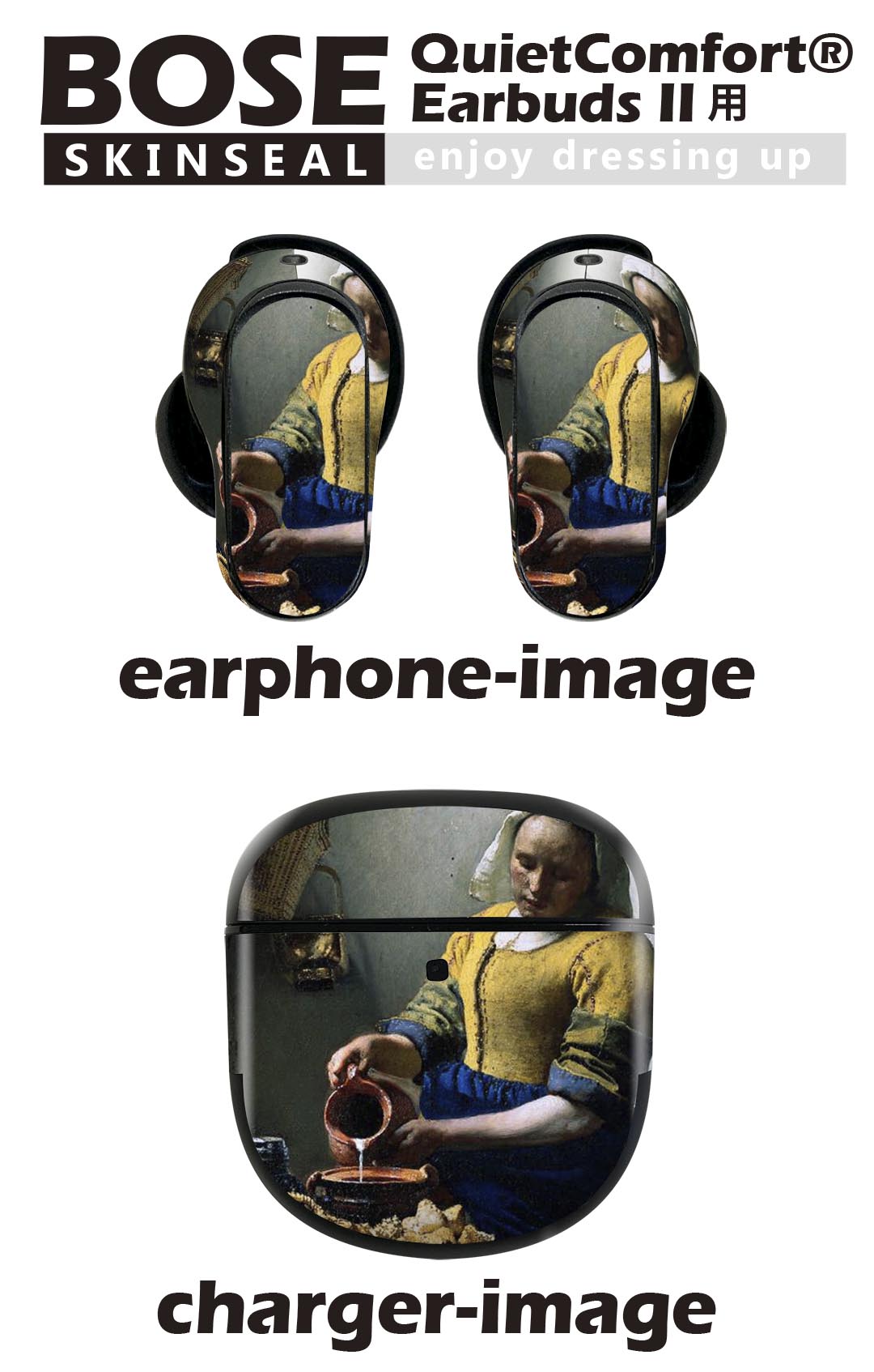 Bose QuietComfort Earbuds II 用 スキンシール ボーズ イヤバッズ2 用　ステッカ...
