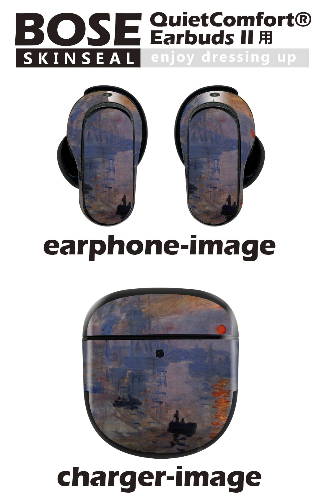Bose QuietComfort Earbuds II 用 スキンシール ボーズ イヤバッズ2 用　ステッカ...