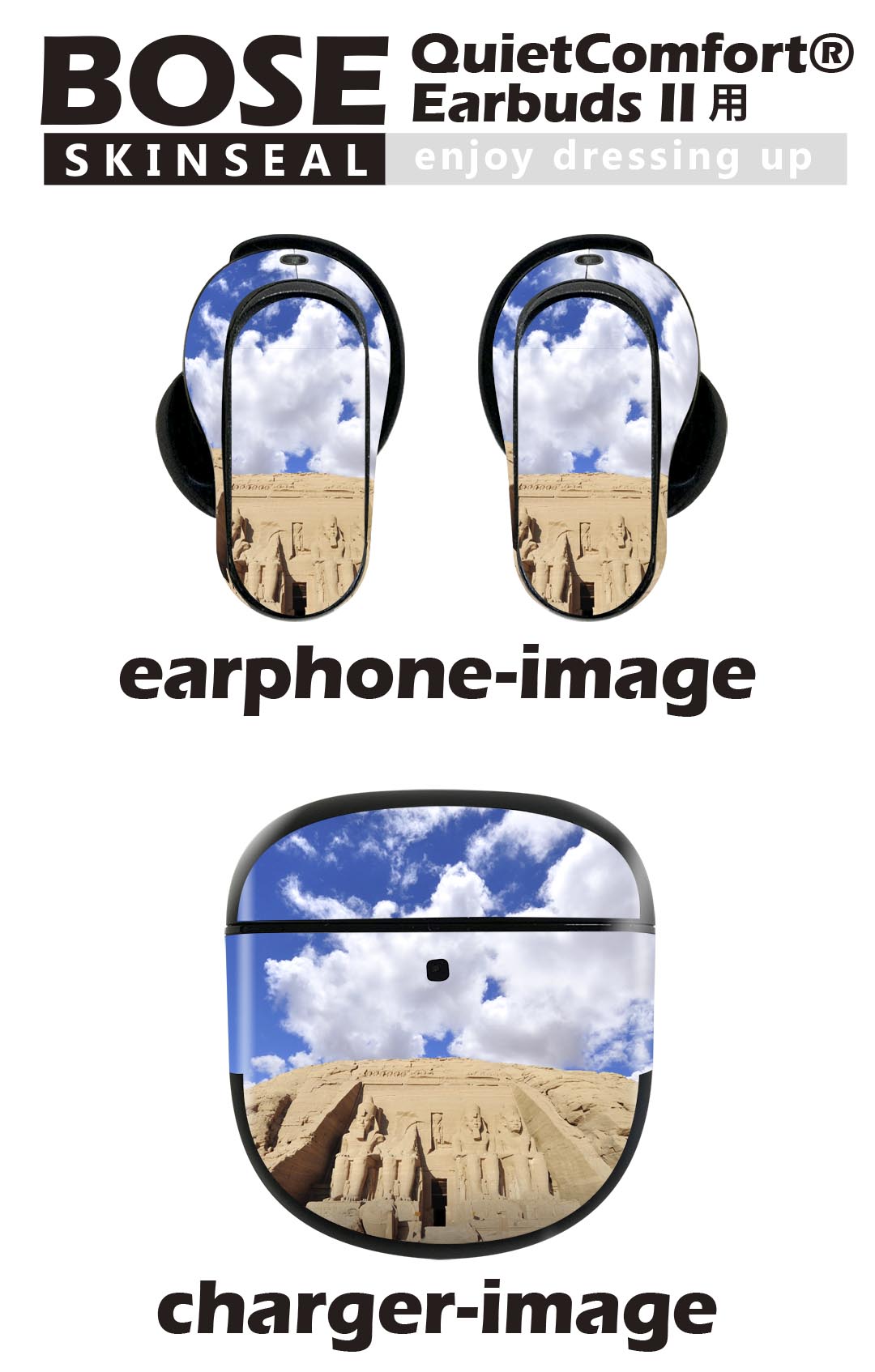 スマコレのBose QuietComfort Earbuds II 用 スキンシール ボーズ イヤバッズ2 用　ステッカー　本体3セット ケース1セット 保護 フィルム デコ クール 外国　写真　景色　風景 003296｜アングル2