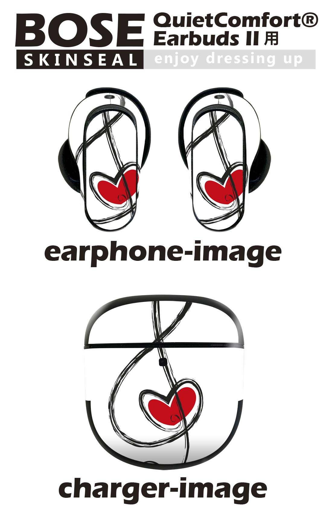 Bose QuietComfort Earbuds II 用 スキンシール ボーズ イヤバッズ2 用　ステッカ...