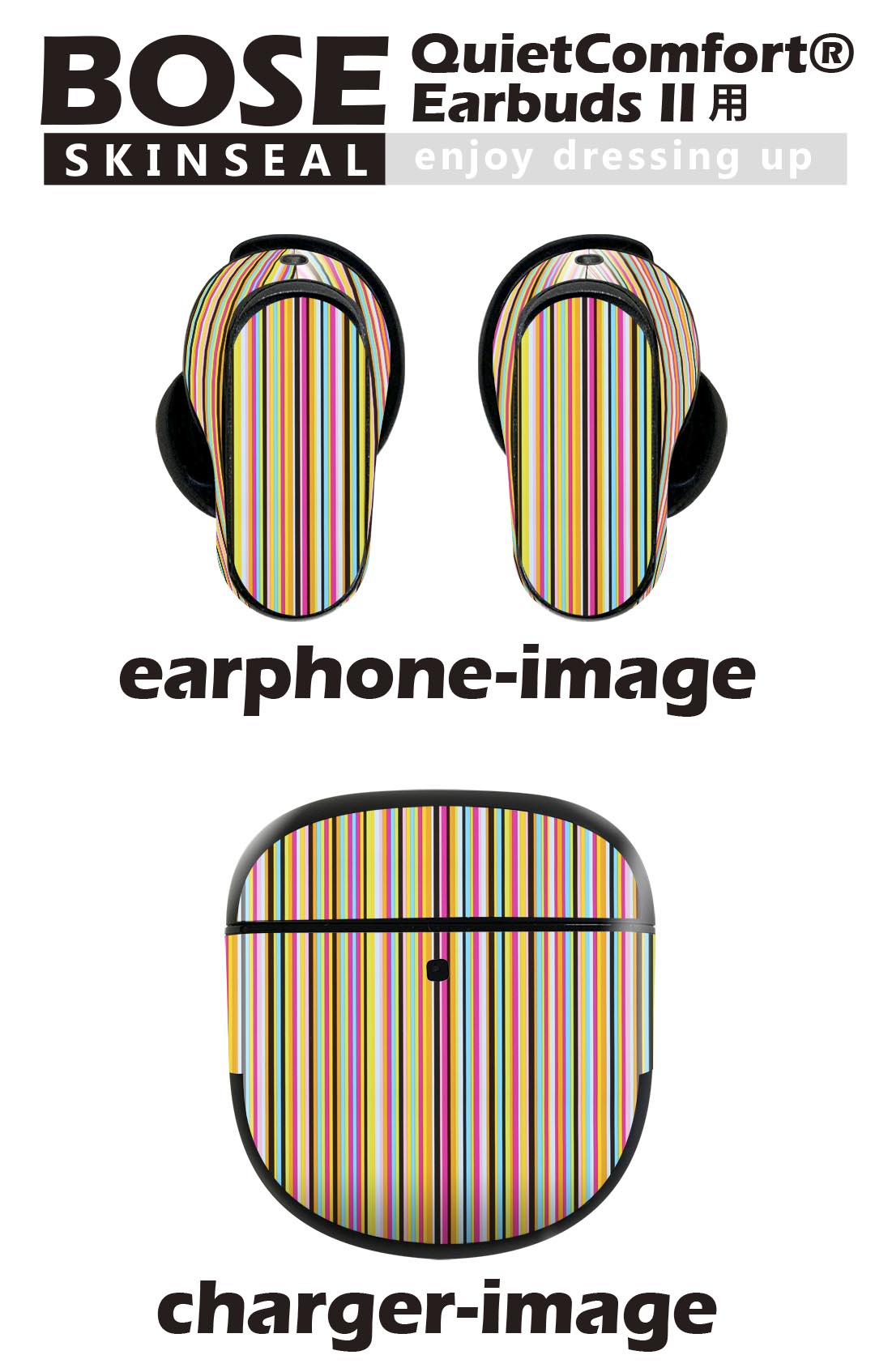 Bose QuietComfort Earbuds II 用 スキンシール ボーズ イヤバッズ2 用　ステッカ...