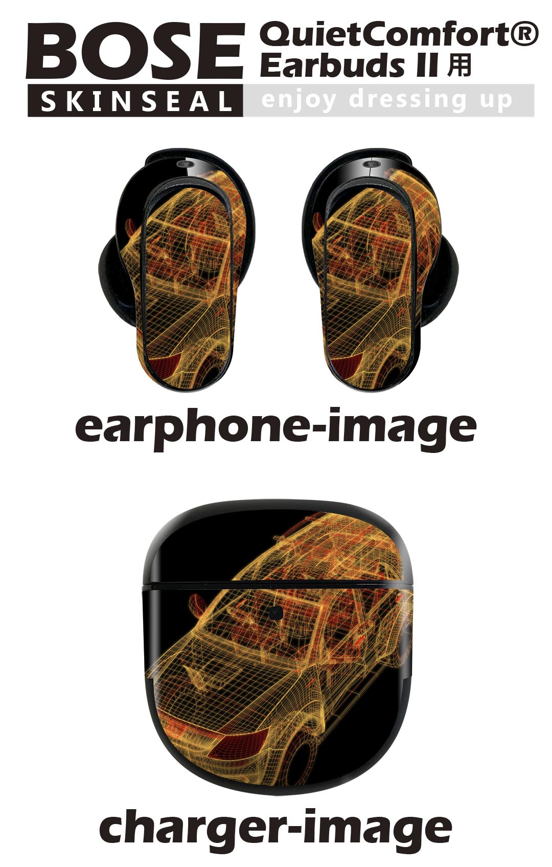 スマコレのBose QuietComfort Earbuds II 用 スキンシール ボーズ イヤバッズ2 用　ステッカー　本体3セット ケース1セット 保護 フィルム デコ クール 車　シンプル　立体 003417｜アングル2