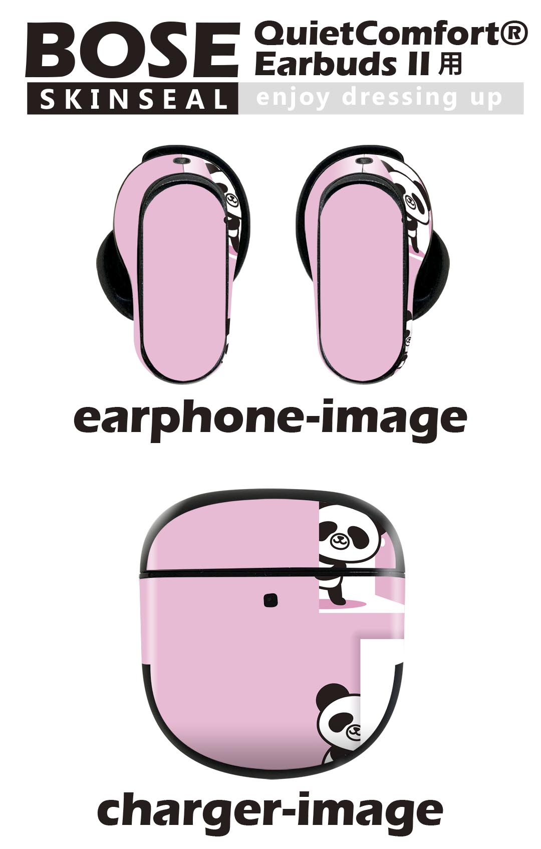 Bose QuietComfort Earbuds II 用 スキンシール ボーズ イヤバッズ2 用　ステッカー　本体3セット ケース1セット 保護 フィルム デコ 動物　イラスト　キャラクター 003438 2