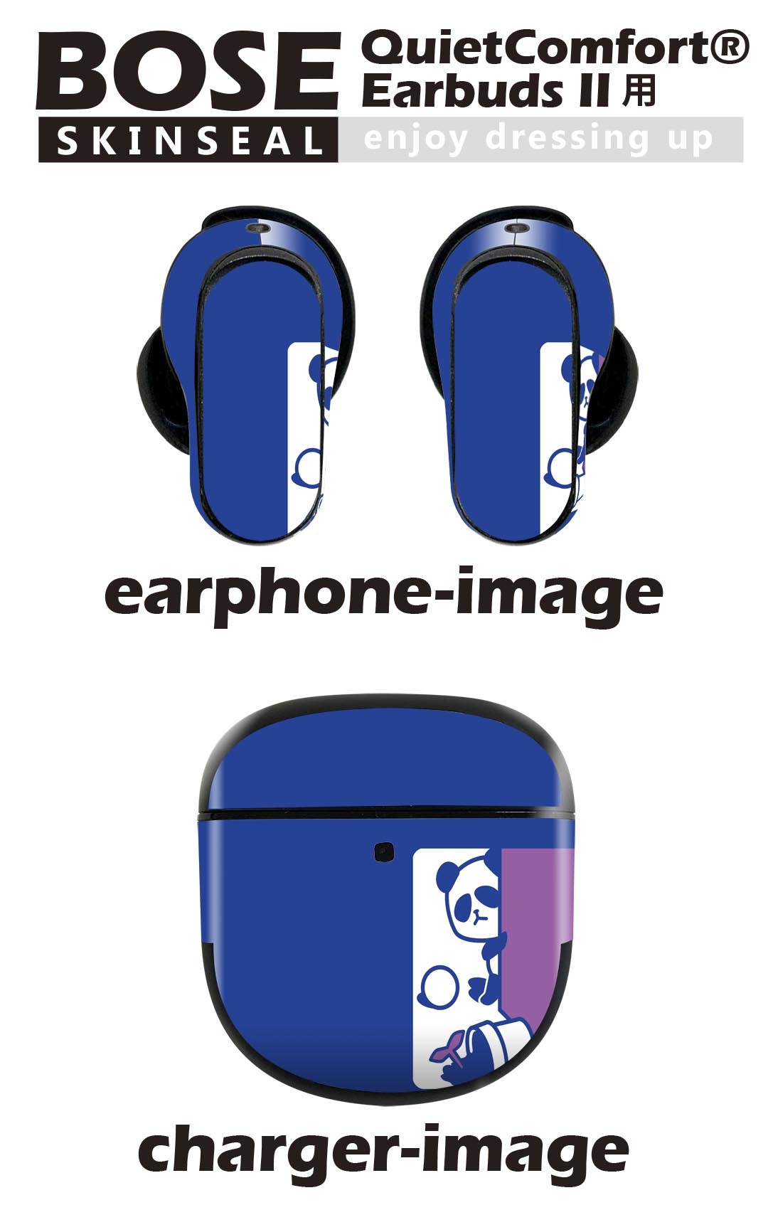 Bose QuietComfort Earbuds II 用 スキンシール ボーズ イヤバッズ2 用　ステッカ...