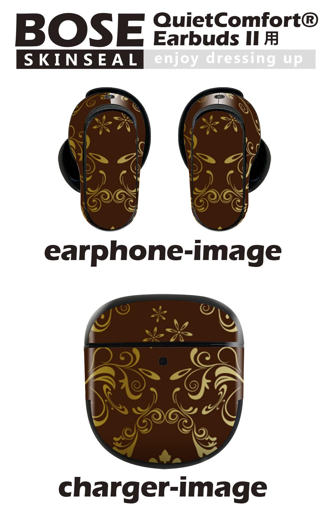 Bose QuietComfort Earbuds II 用 スキンシール ボーズ イヤバッズ2 用　ステッカ...