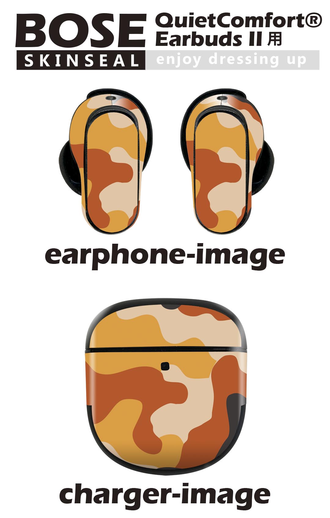 Bose QuietComfort Earbuds II 用 スキンシール ボーズ イヤバッズ2 用　ステッカ...