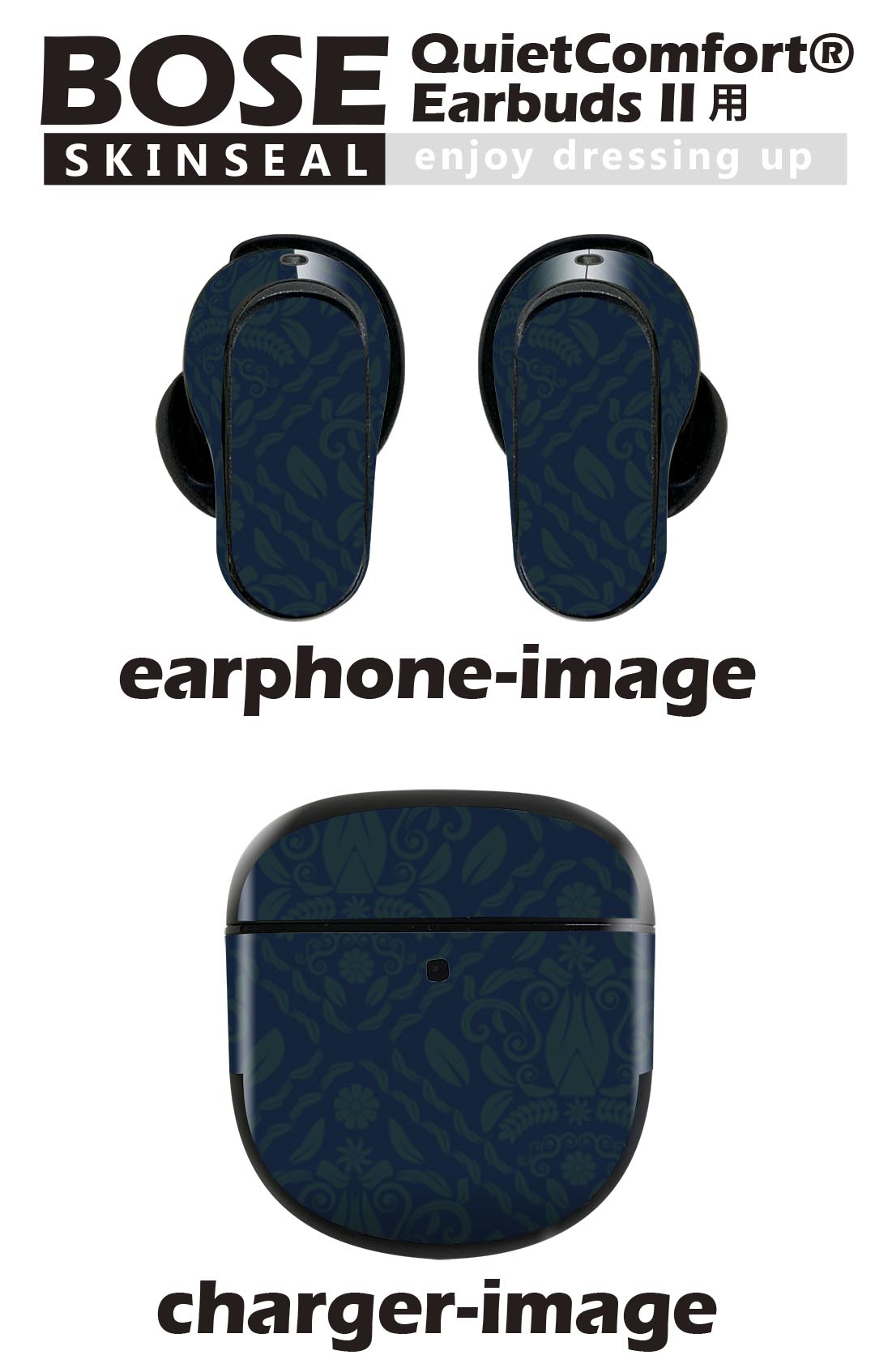 Bose QuietComfort Earbuds II 用 スキンシール ボーズ イヤバッズ2 用　ステッカ...