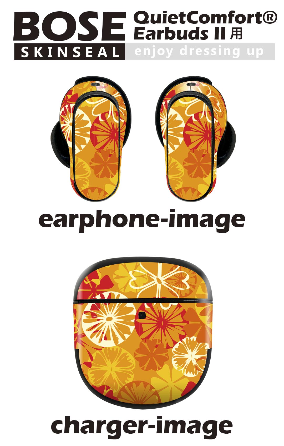 Bose QuietComfort Earbuds II 用 スキンシール ボーズ イヤバッズ2 用　ステッカ...